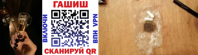Названия наркотиков Плавск СОЛЬ  Кокаин  Меф мяу мяу  MEGA онион  ГАШИШ 