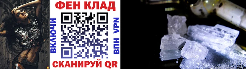 Amphetamine VHQ  где купить   kraken онион  Плавск 