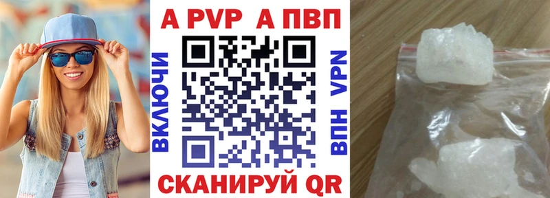 Alfa_PVP Соль  Плавск 