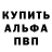 Кодеиновый сироп Lean Purple Drank Ivan Cherepchenko