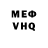 МЕТАДОН белоснежный Ferdie Santiago