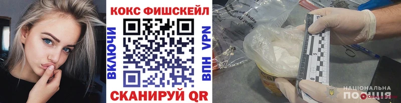 цены наркотик  Плавск  COCAIN Columbia 