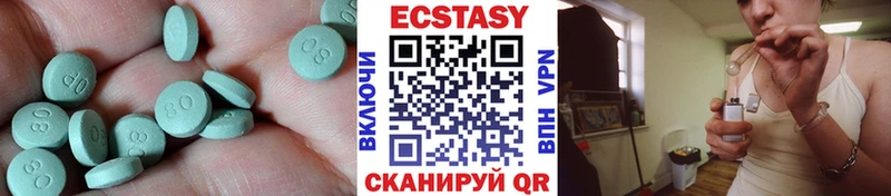 хочу   Плавск  Экстази VHQ 