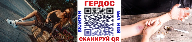 Героин Афган  наркошоп  Плавск 
