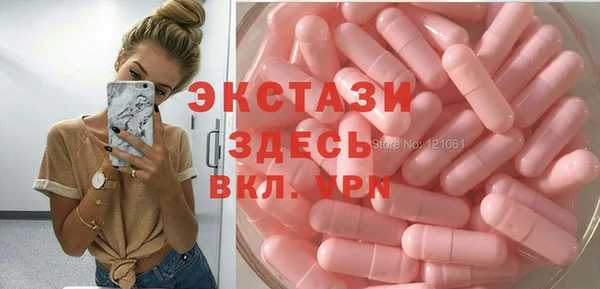 мефедрон мука Армянск