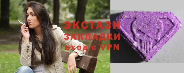 мефедрон мука Армянск