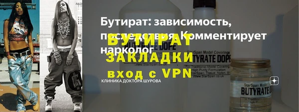 spice Арсеньев