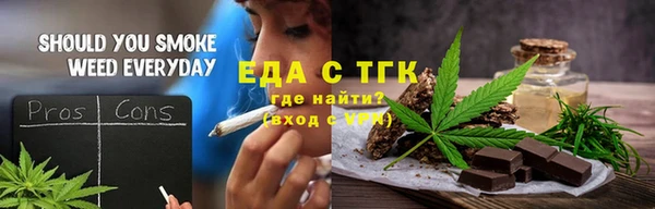 spice Арсеньев
