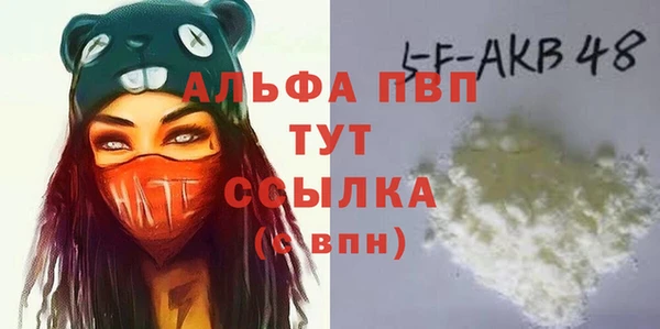 spice Арсеньев