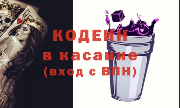 spice Арсеньев