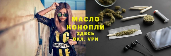 мефедрон мука Армянск