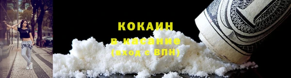 spice Арсеньев