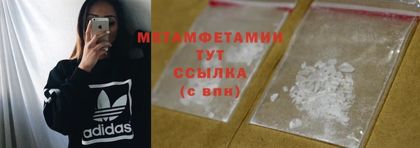 мефедрон мука Армянск