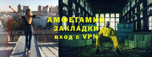 мефедрон мука Армянск