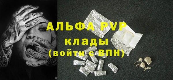 мефедрон мука Армянск