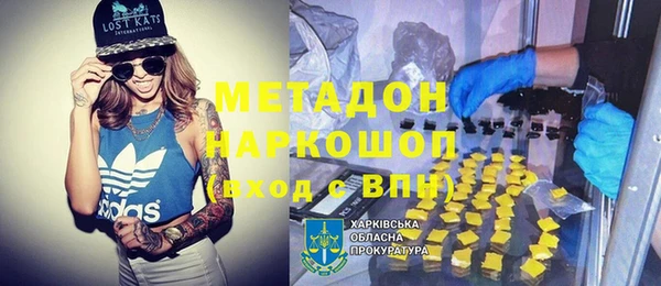 spice Арсеньев