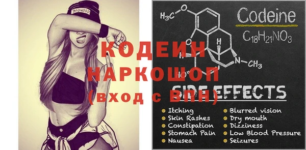 spice Арсеньев
