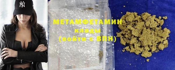 мефедрон мука Армянск