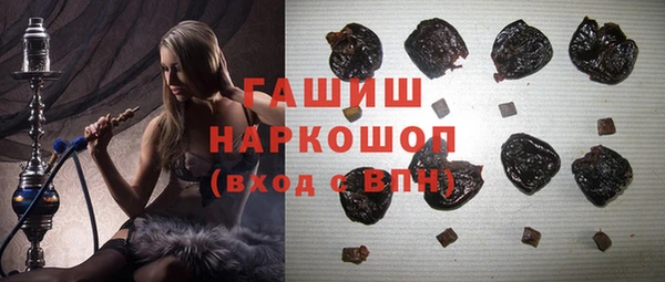 мефедрон мука Армянск