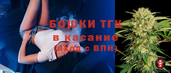 мефедрон мука Армянск
