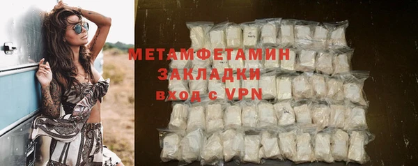 мефедрон мука Армянск