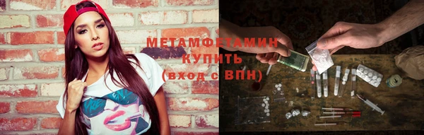 мефедрон мука Армянск