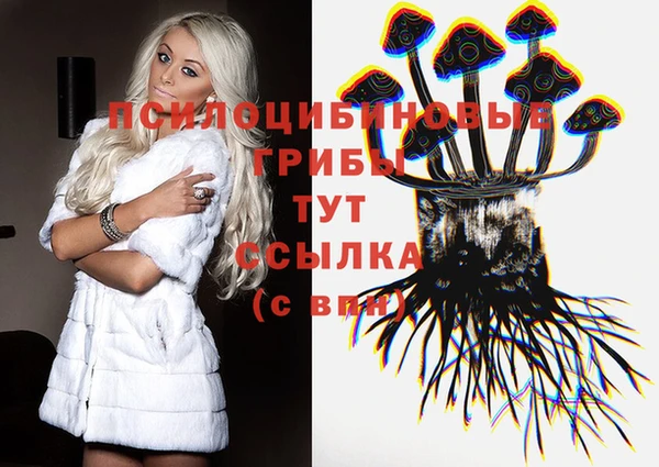 мефедрон мука Армянск