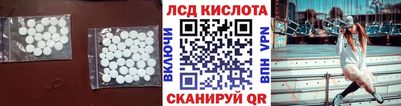 ЛСД экстази ecstasy  Плавск 