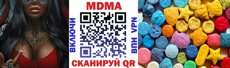 MDMA VHQ  Плавск 