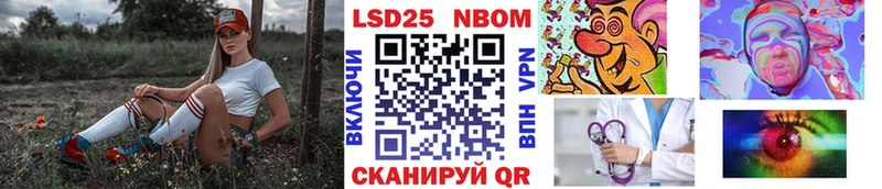 Марки 25I-NBOMe 1,5мг  купить наркотик  Плавск 